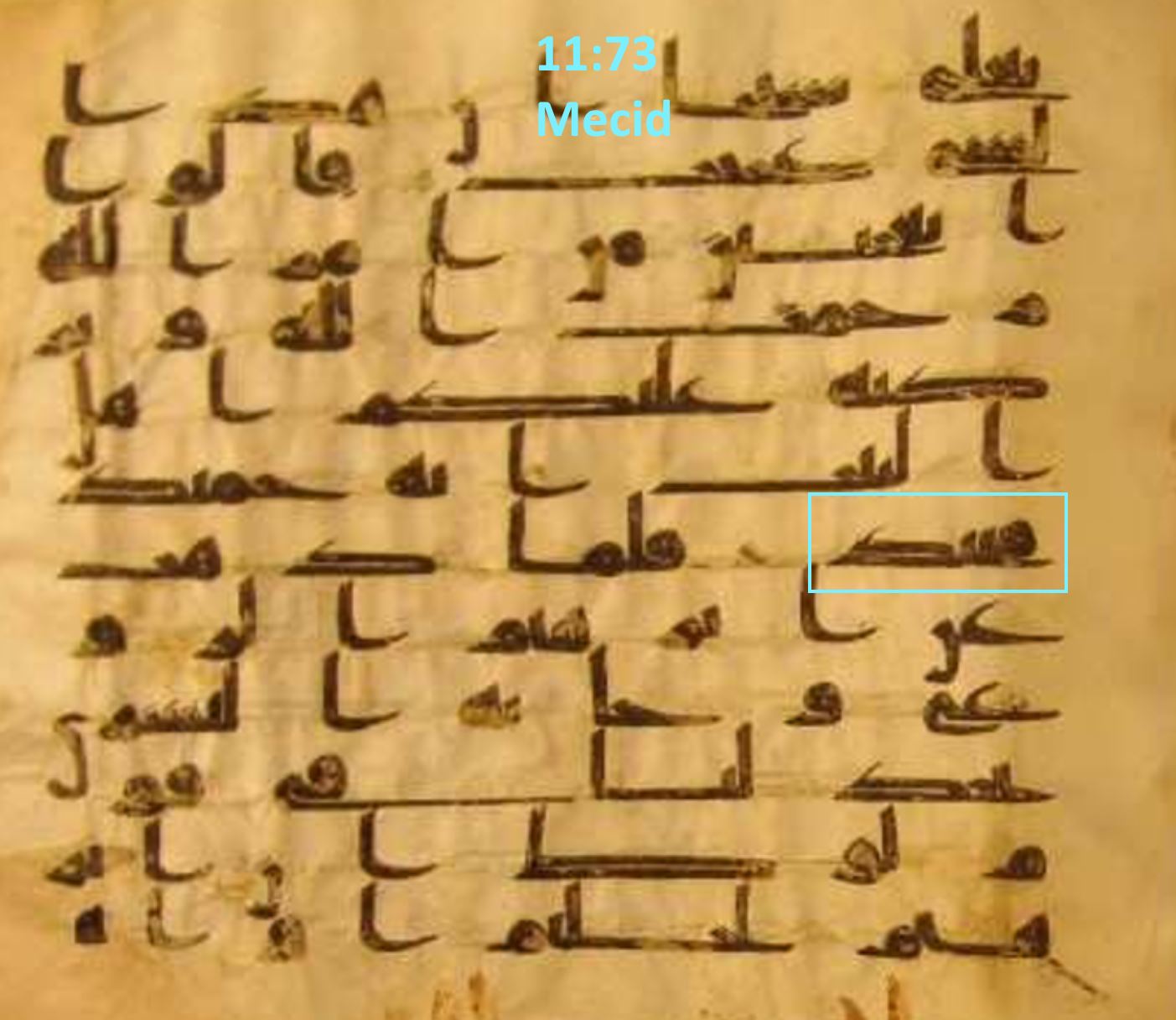 Kairo, al Maktaba al Markaziyya li l Maḫṭūṭāt al Islāmiyya Großer Korankodex