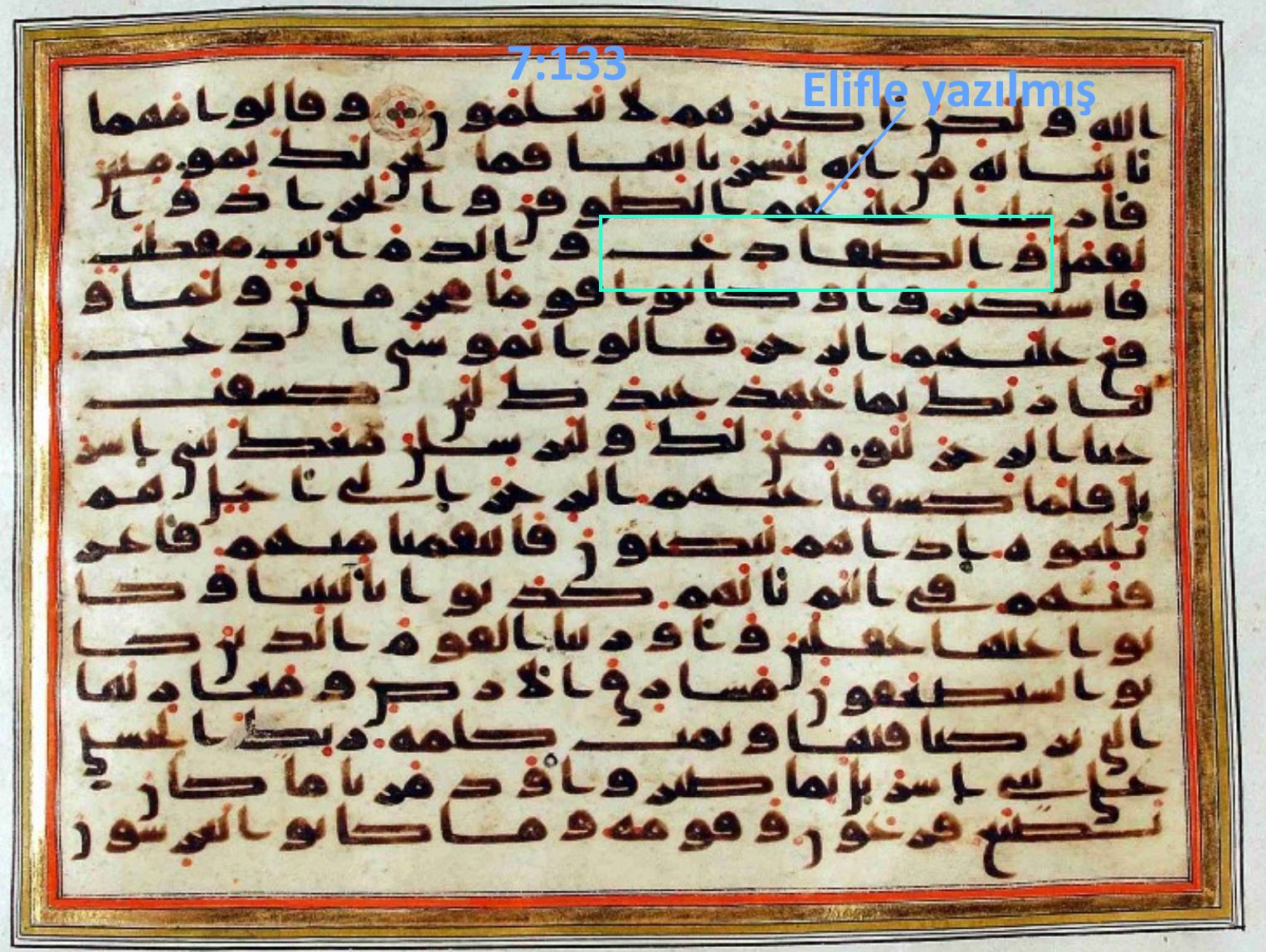 Rampur Raza Library No. 1, Korankodex (ʿAlī b. Abī Ṭālib zugeschrieben)