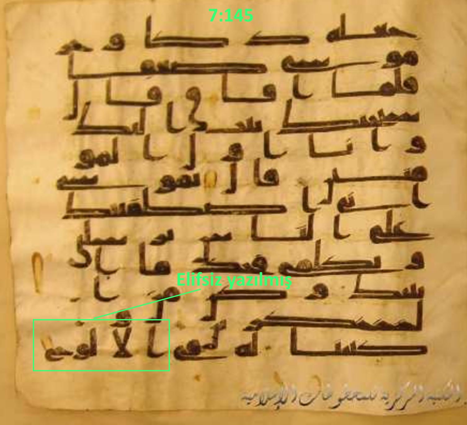 Kairo, al Maktaba al Markaziyya li l Maḫṭūṭāt al Islāmiyya Großer Korankodex