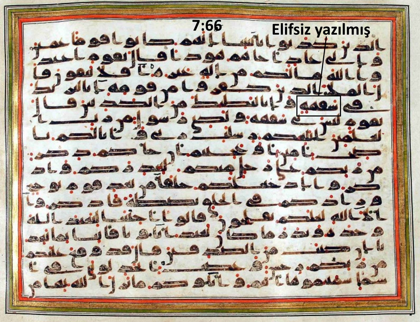 Rampur Raza Library No. 1, Korankodex (ʿAlī b. Abī Ṭālib zugeschrieben)
