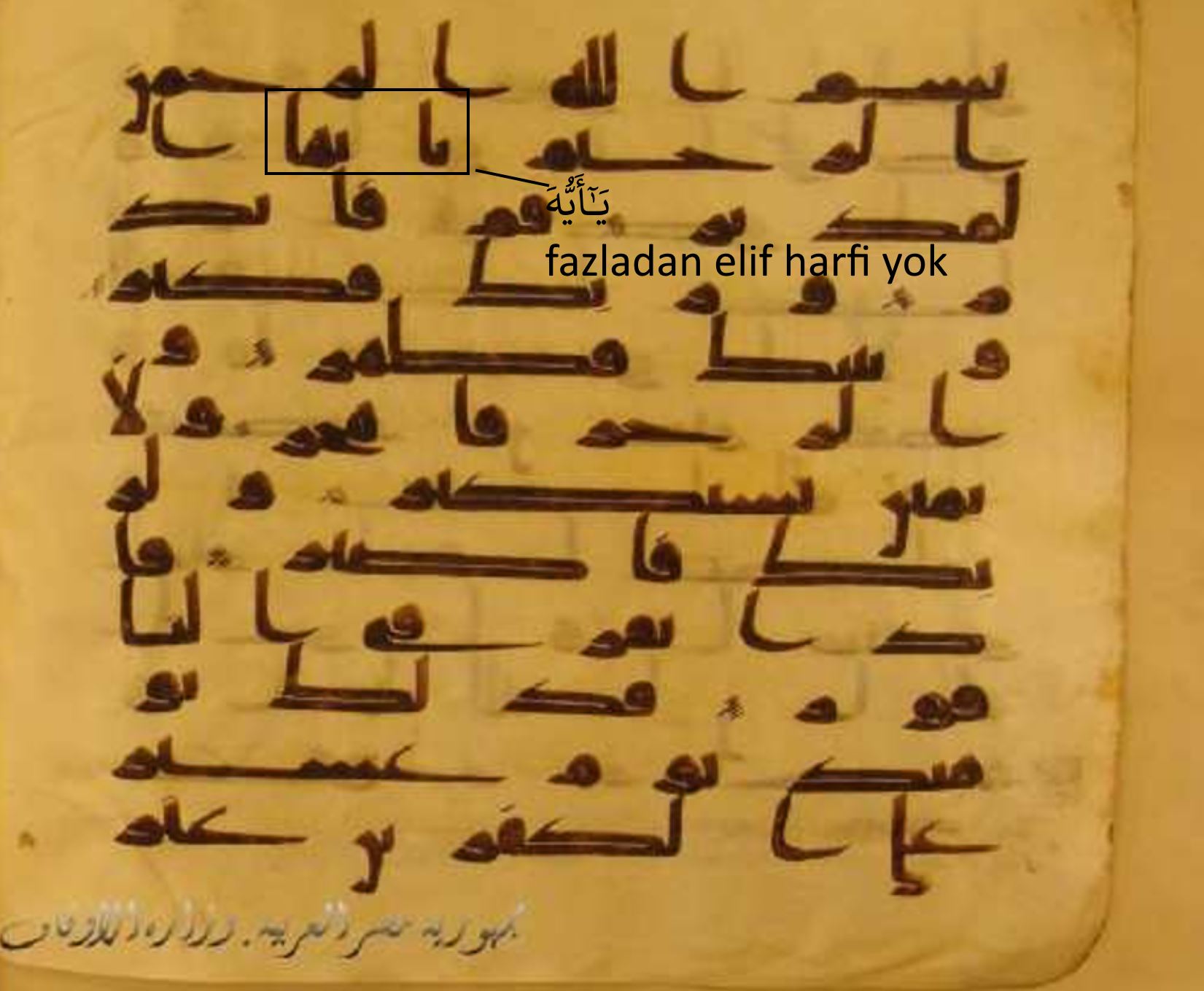 Kairo, al Maktaba al Markaziyya li l Maḫṭūṭāt al Islāmiyya