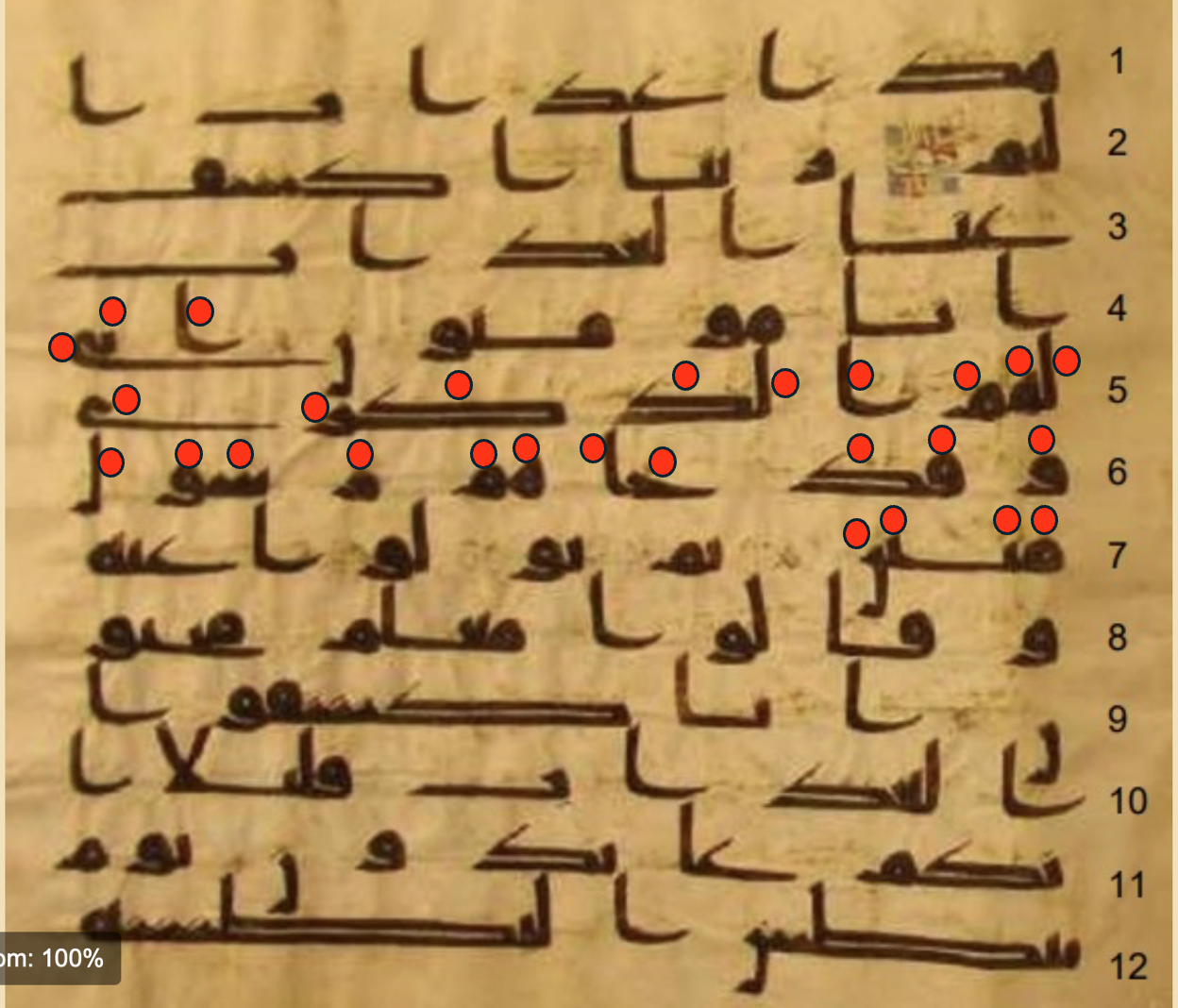 dumanSuresi13ayetKacHarf.jpeg