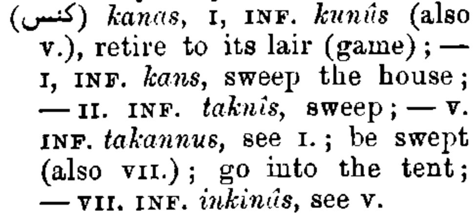 kannas  Steingass, page 897 (of 1241)